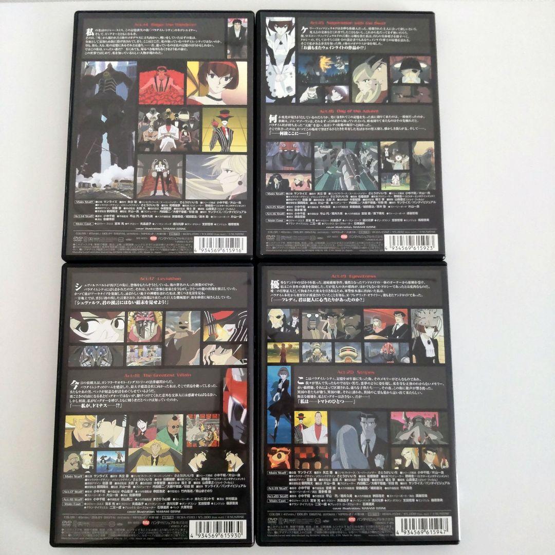 THE ビッグオー second season DVD 全7巻 BOOK付