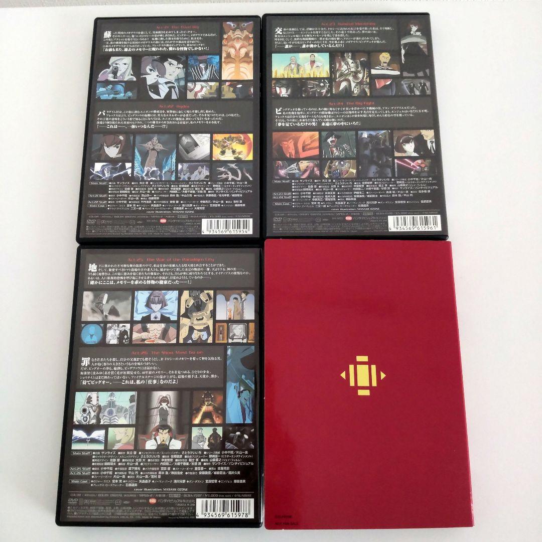 THE ビッグオー second season DVD 全7巻 BOOK付