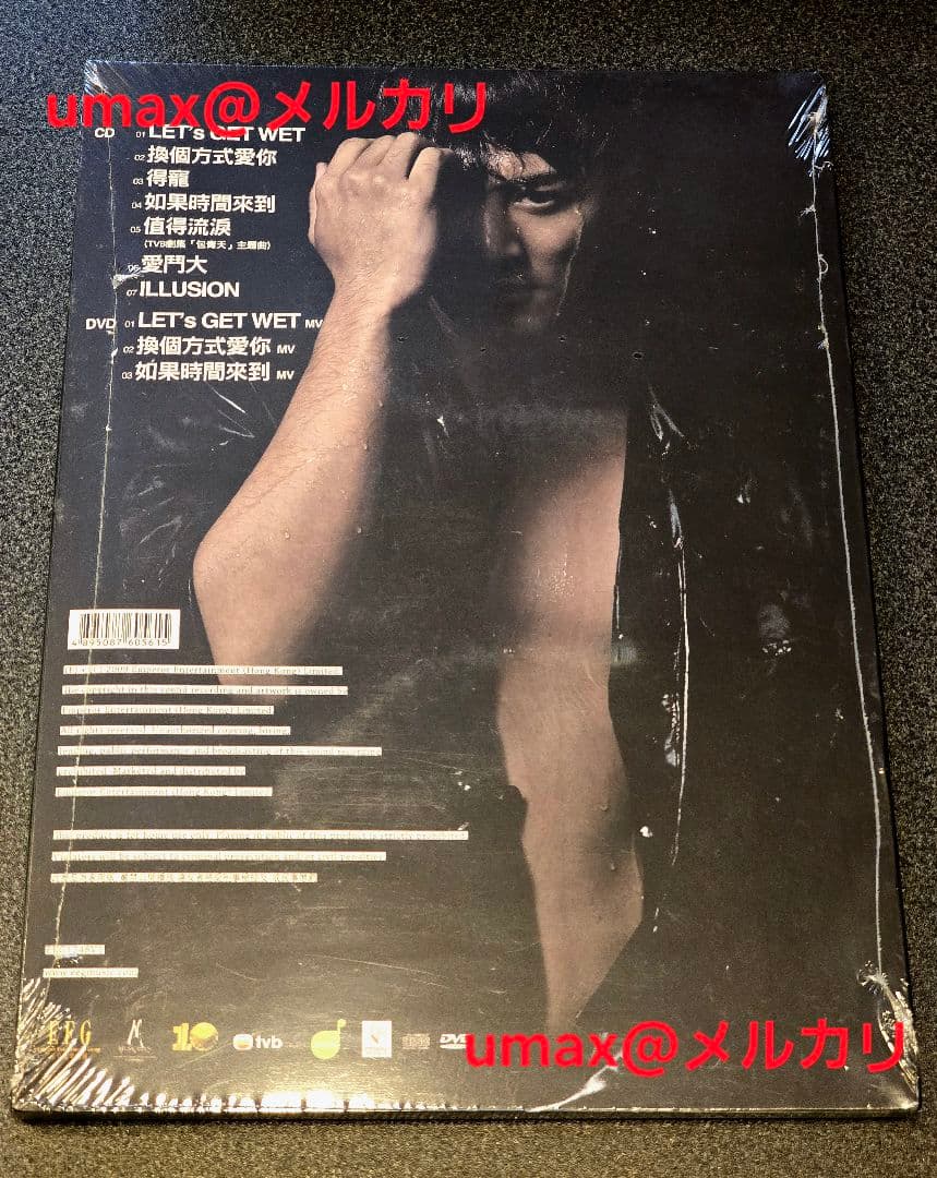【新品】【写真集】レイモンド・ラム LET'S GET WET 【CD DVD】