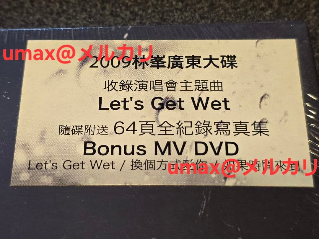【新品】【写真集】レイモンド・ラム LET'S GET WET 【CD DVD】