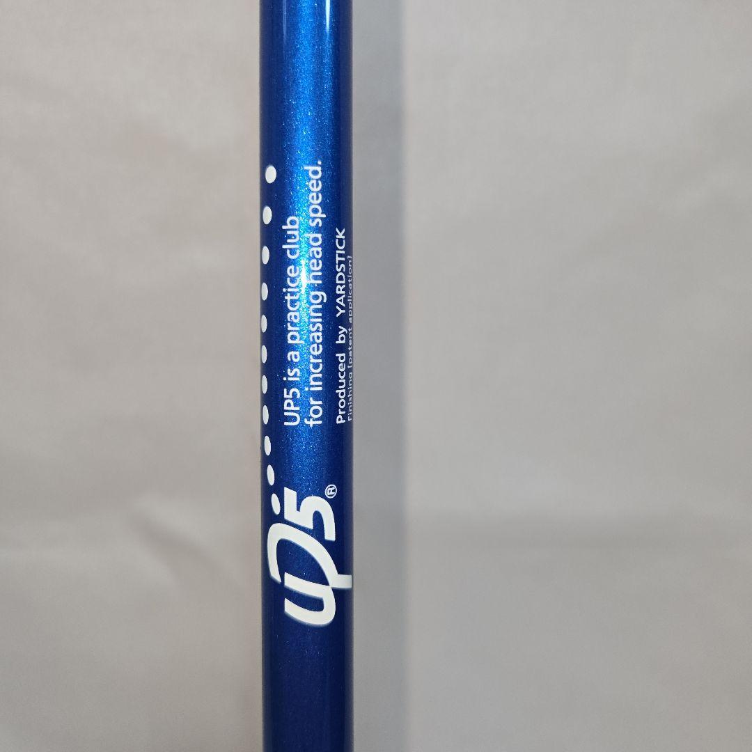 ヤードスティック　スイング練習器具