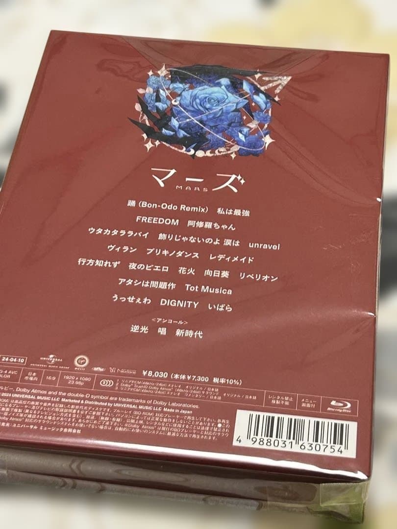 Ado マーズ Blu-ray