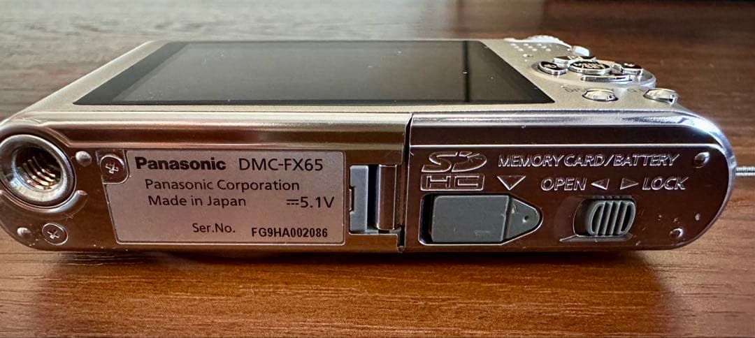 Panasonic LUMIX DMC-FX65（良品・バッテリー＆ケース付き）