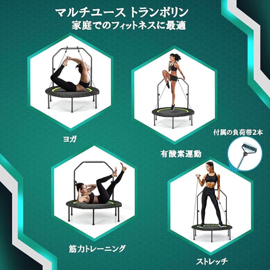 トランポリン 最大荷重150KG 直径101cm