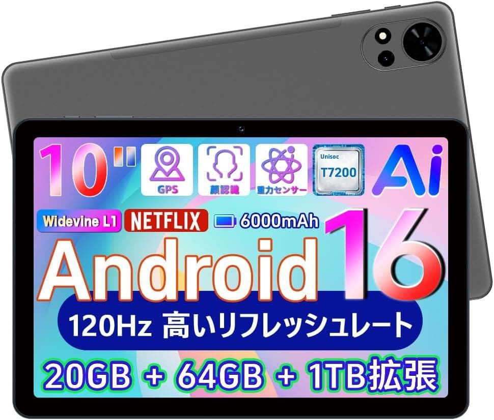 専用ケース付属！✨最新版10インチタブレット✨ Tavoni♡V5 動作確認済み