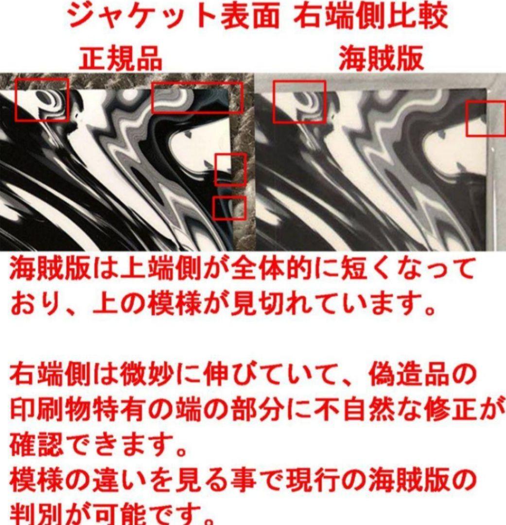 ワンオク　CD 　Skyfall
