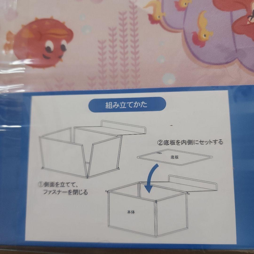 ディズニー 収納ボックス ケース　2個セット