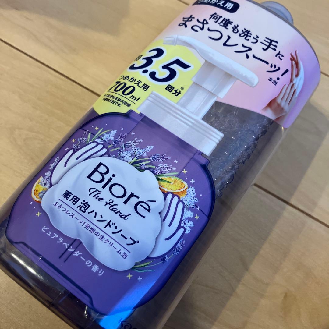 1045【新品】ビオレ ザ ハンド 薬用 泡ハンドソープ まさつレス 詰替15個