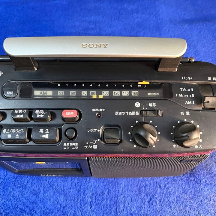 SONY CFM-A50 ラジカセ未開封テープ2個セット