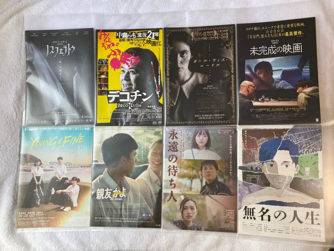 かたばん様　リクエストまとめ買い商品 16種