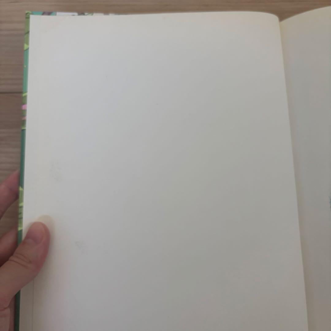 あるほん　12冊セット