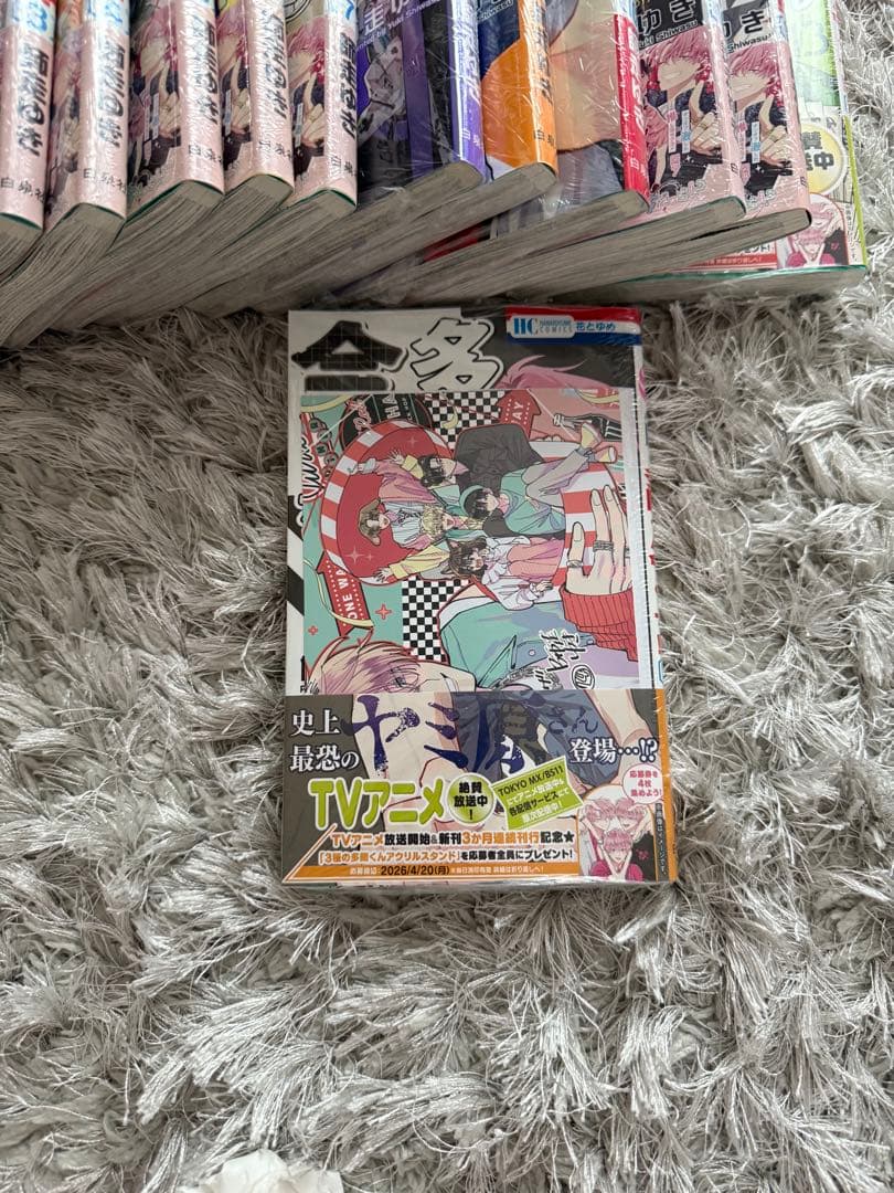多聞くん今どっち!? 全巻(1〜14巻)特典付き