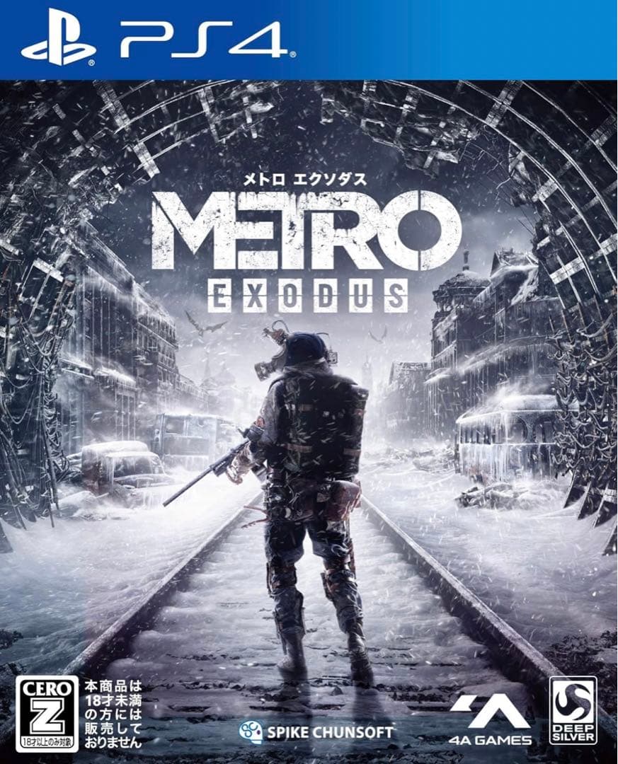 PS4 PlayStation4 初めて セット ゲーム アクション COD