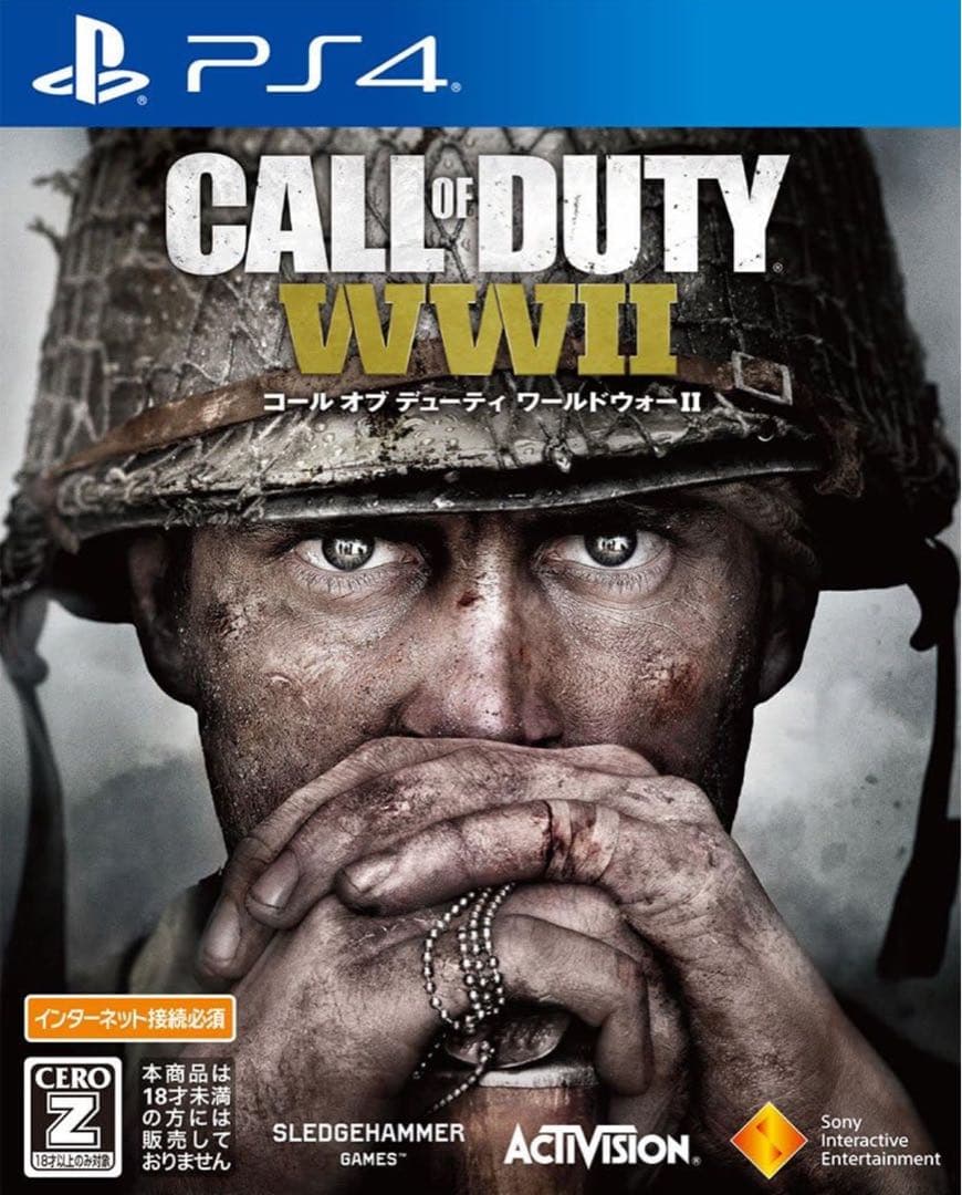PS4 PlayStation4 初めて セット ゲーム アクション COD
