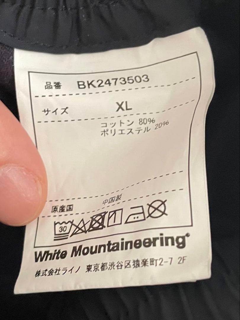 極美品XL／White Mountaineering UMBRO ベロアパンツ