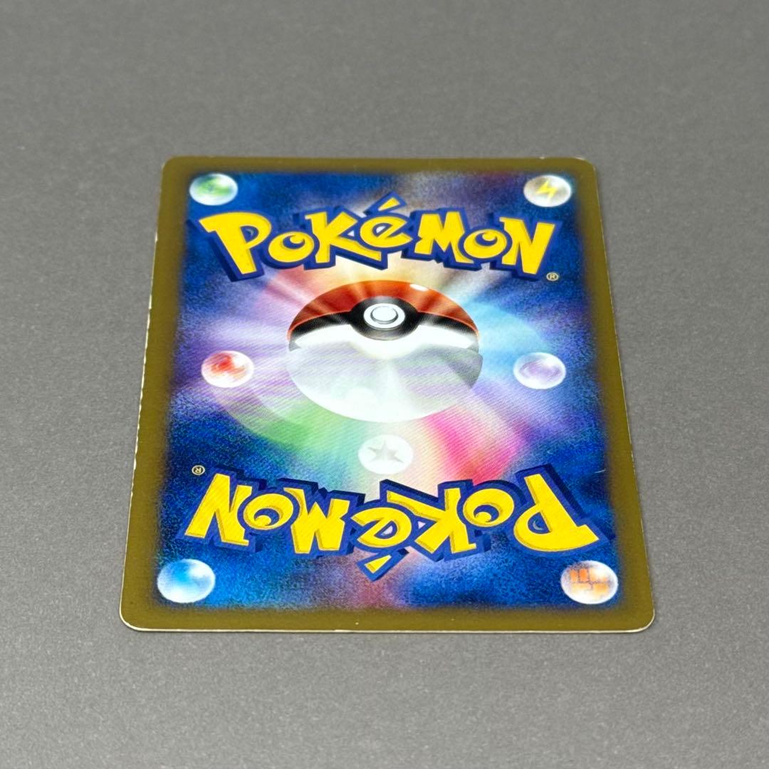 ポケモンカード アンズのツボツボ eシリーズ