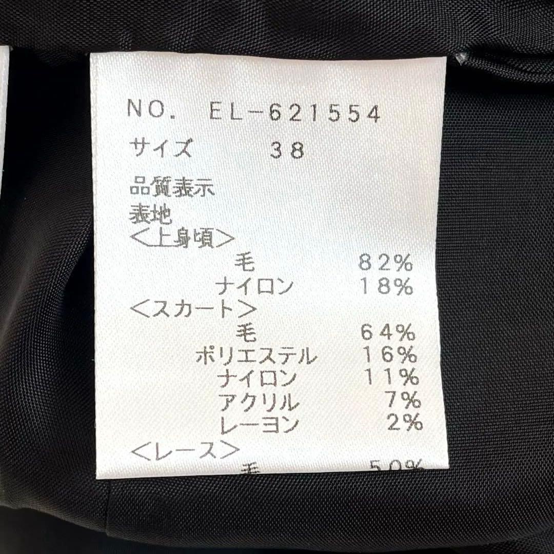 エムズグレイシー ヘリンボーン生地　花柄レース切り替え ワンピース 38