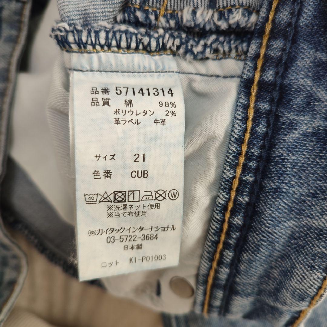 美品 YANUK ヤヌーク カーブテーパード \"LAURA\" ローラ　サイズ21