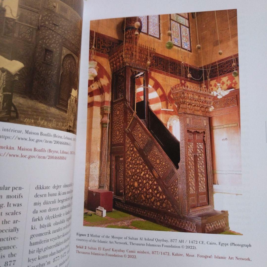 イスラム建築の幾何学模様 デザイン図案集（トルコ語・英語併記）