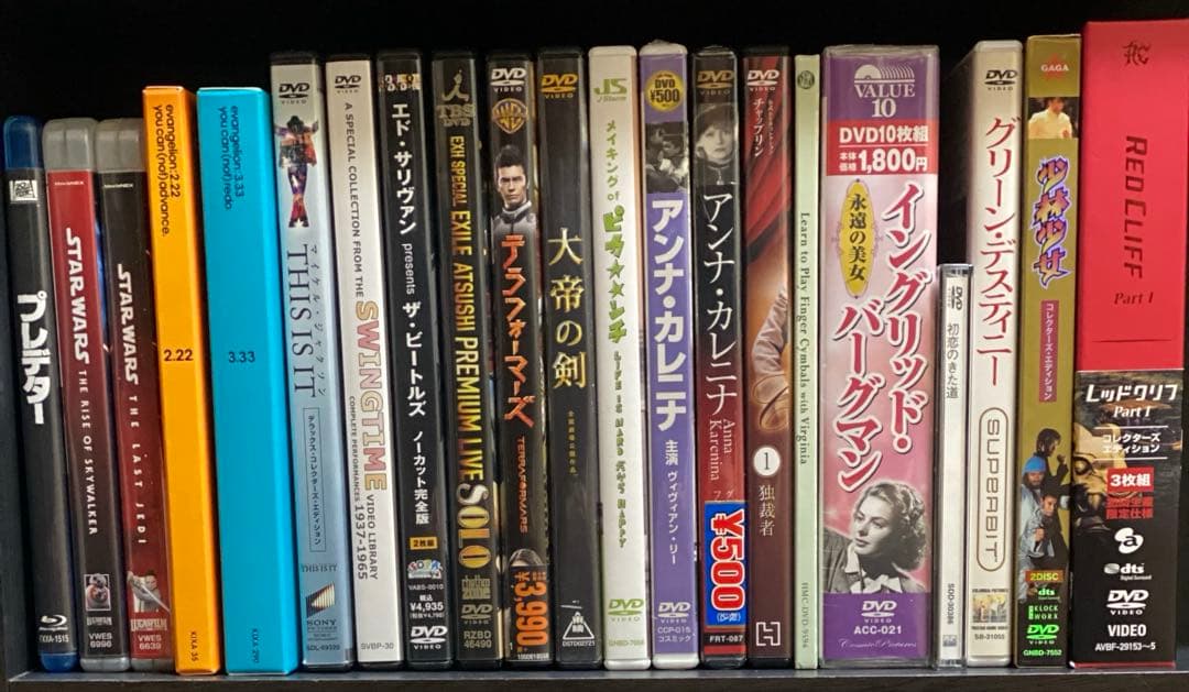 洋画／邦画／DVD／Blu-Ray／まとめ売り