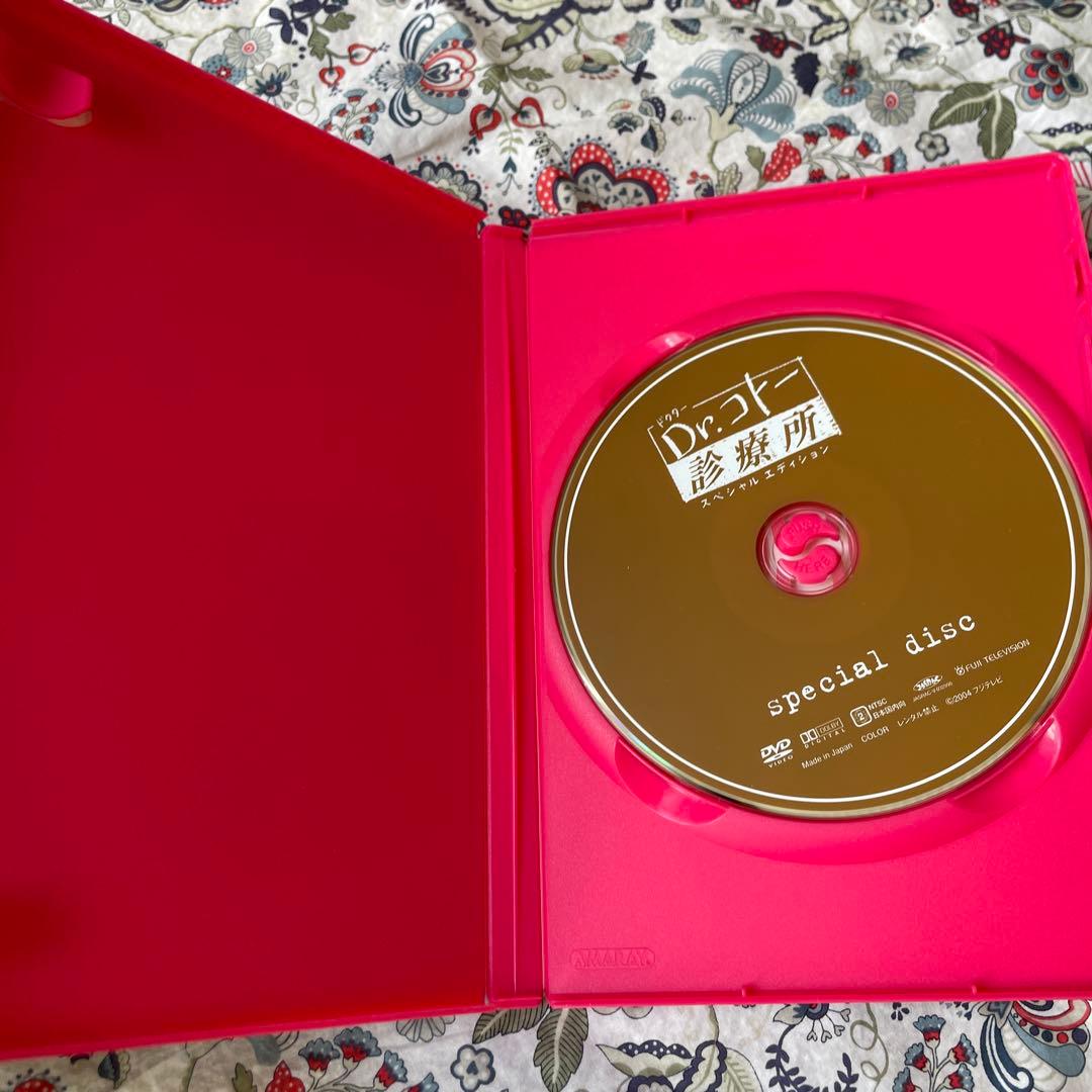 Dr.コトー診療所　DVD スペシャルエディション