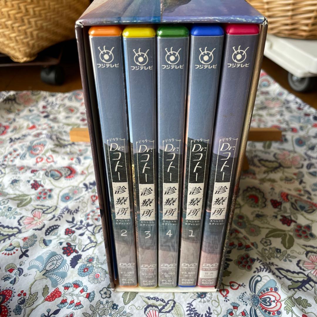 Dr.コトー診療所　DVD スペシャルエディション