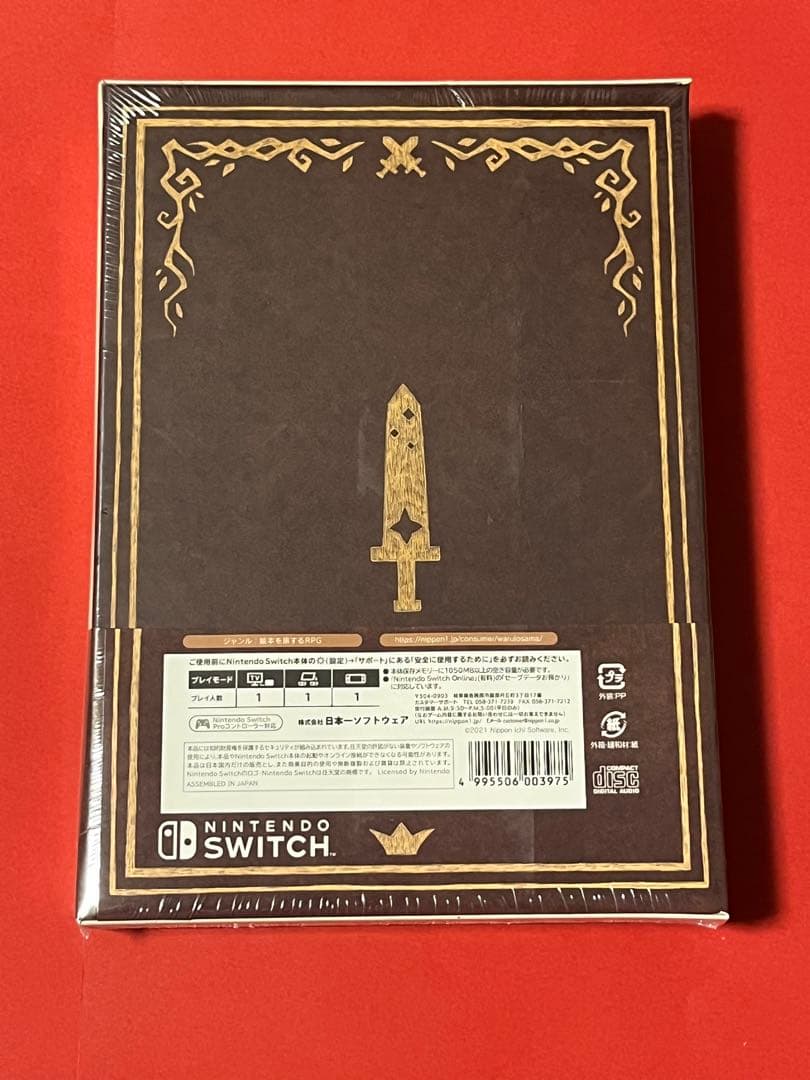 スイッチ わるい王様とりっぱな勇者 初回限定版