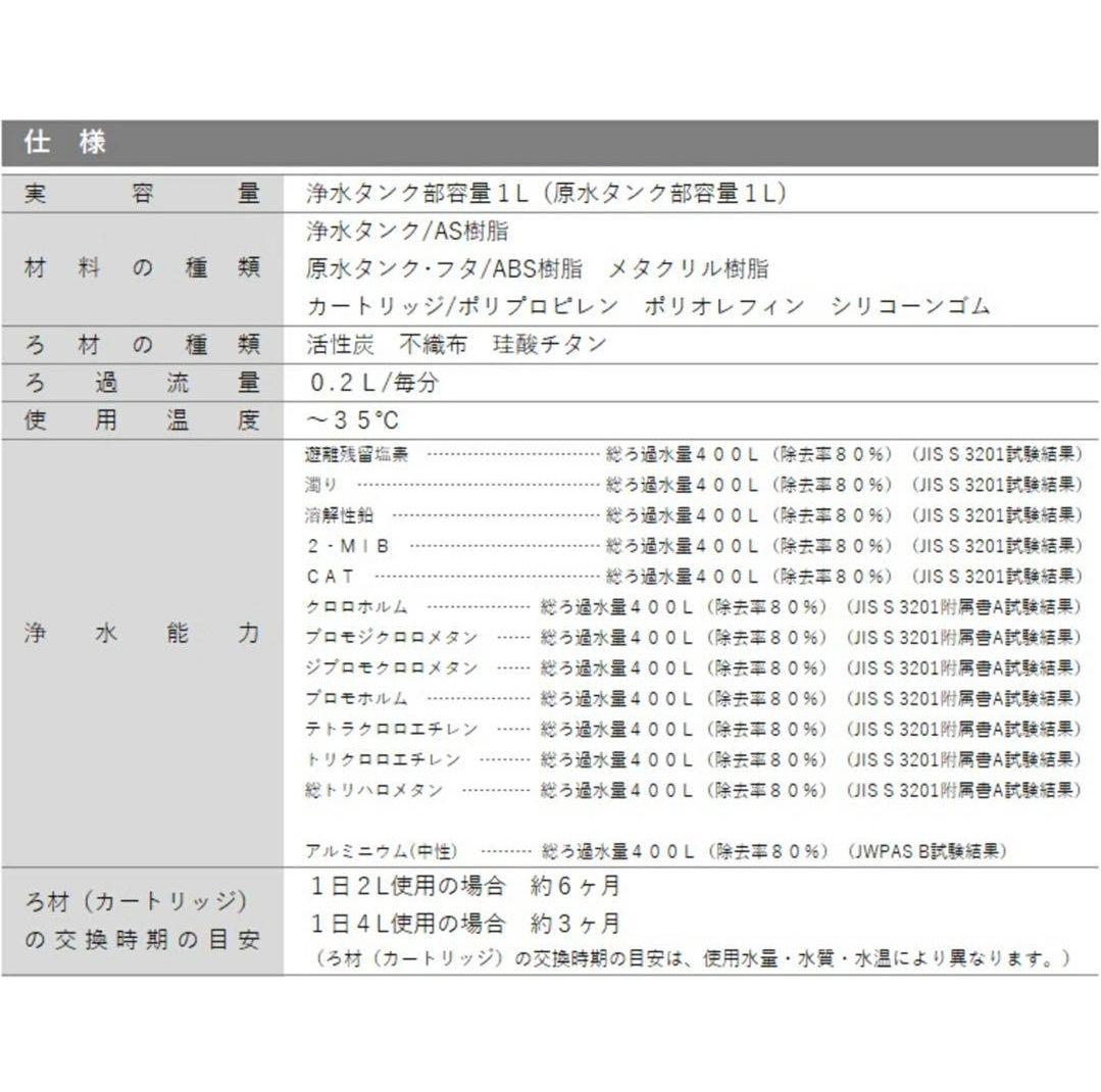 ポット型浄水器 ガイアの水135/取替用ポット型浄水器 オレンジ カートリッジ付