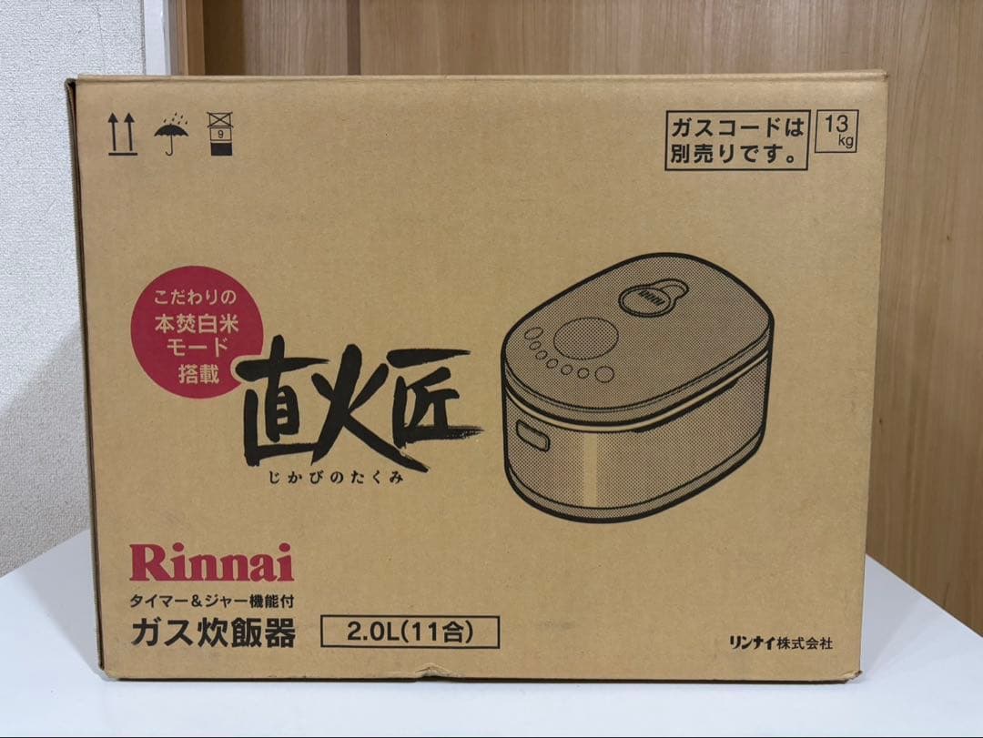新品未使用！　リンナイ　Rinnai LPガス用　RR-100MST ガス炊飯器
