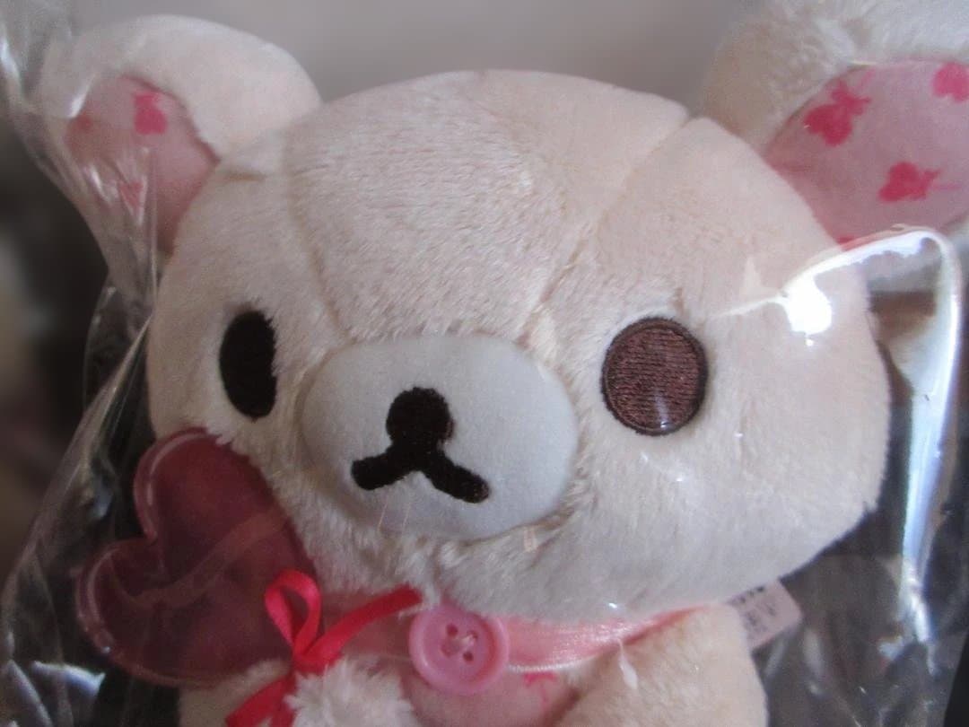 リラックマ ストア限定 あつめて ぬいぐるみ 2体セット