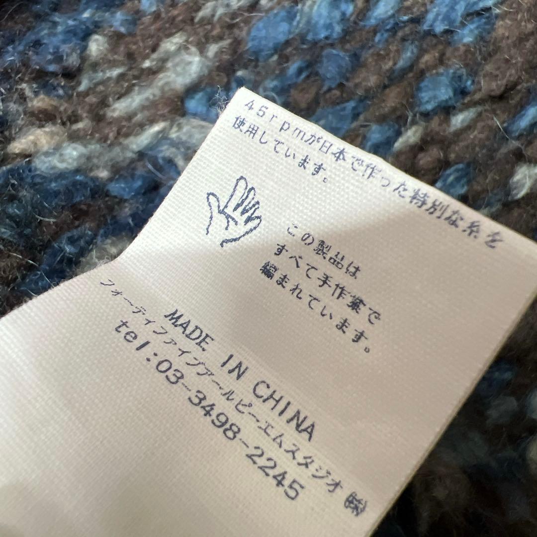 希少 45R ハンドニット 手編み カシミヤ混 ボレロ ポンチョ ベスト
