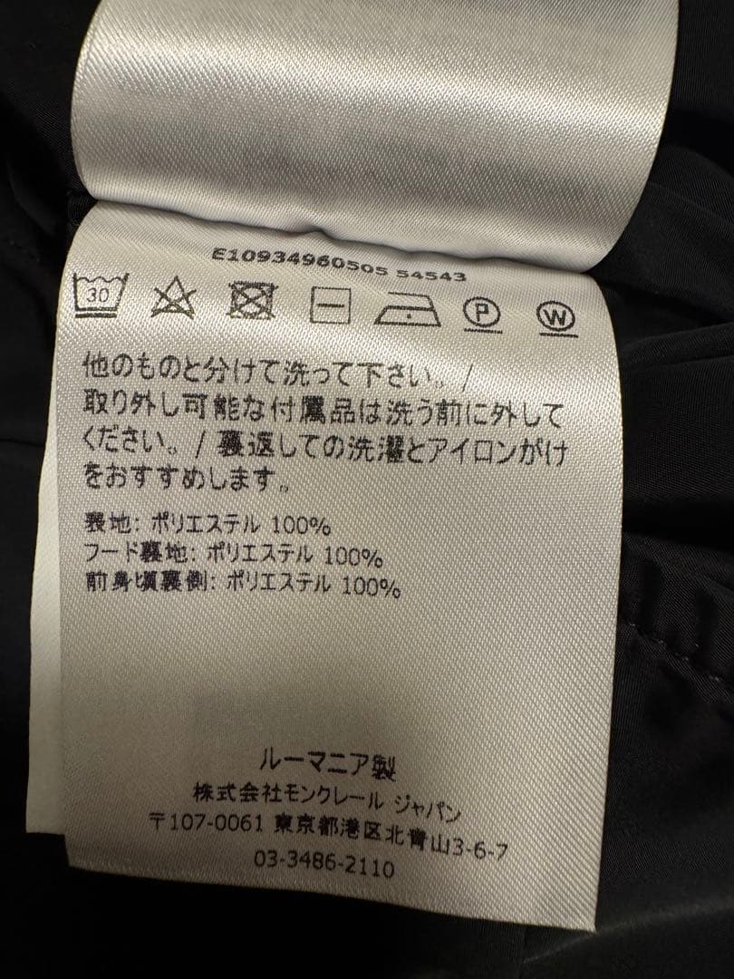 モンクレール　MONCLER スプリングコート　サイズ0