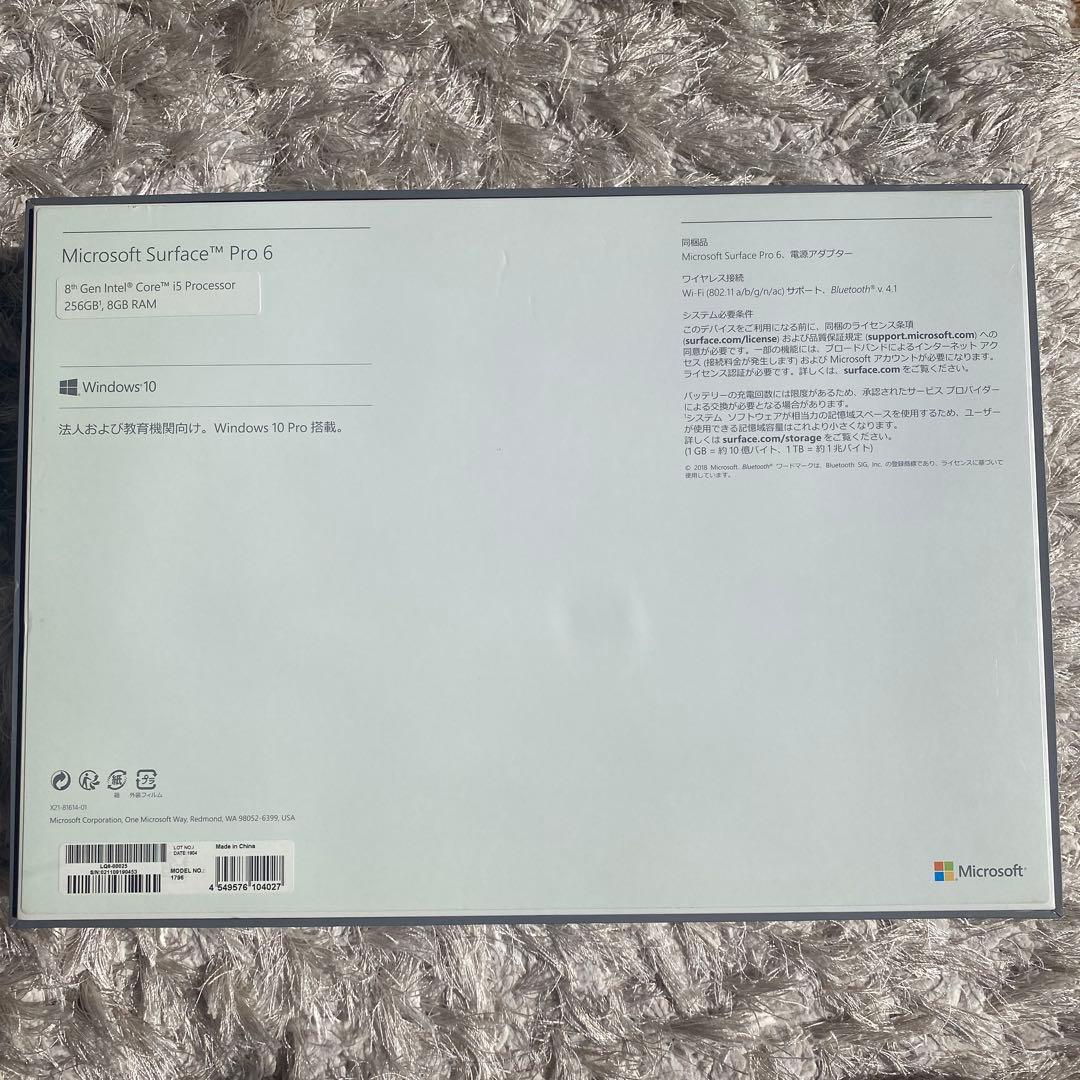 Surface Pro6 i5 8GB 256GB ペン付き