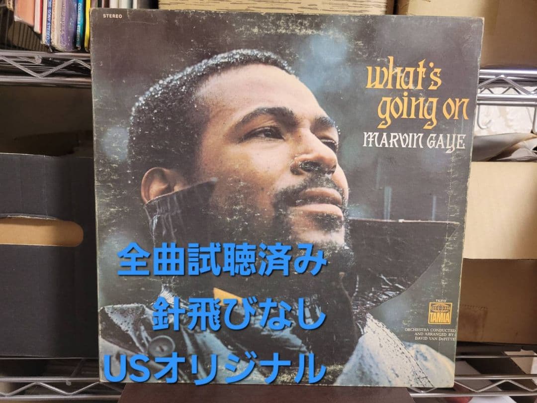 Marvin Gaye 『What's Going On』 US オリジナル！！
