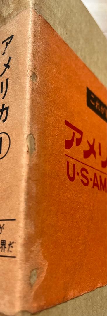 これが新しい世界だ 国際情報社 1〜15 計15冊
