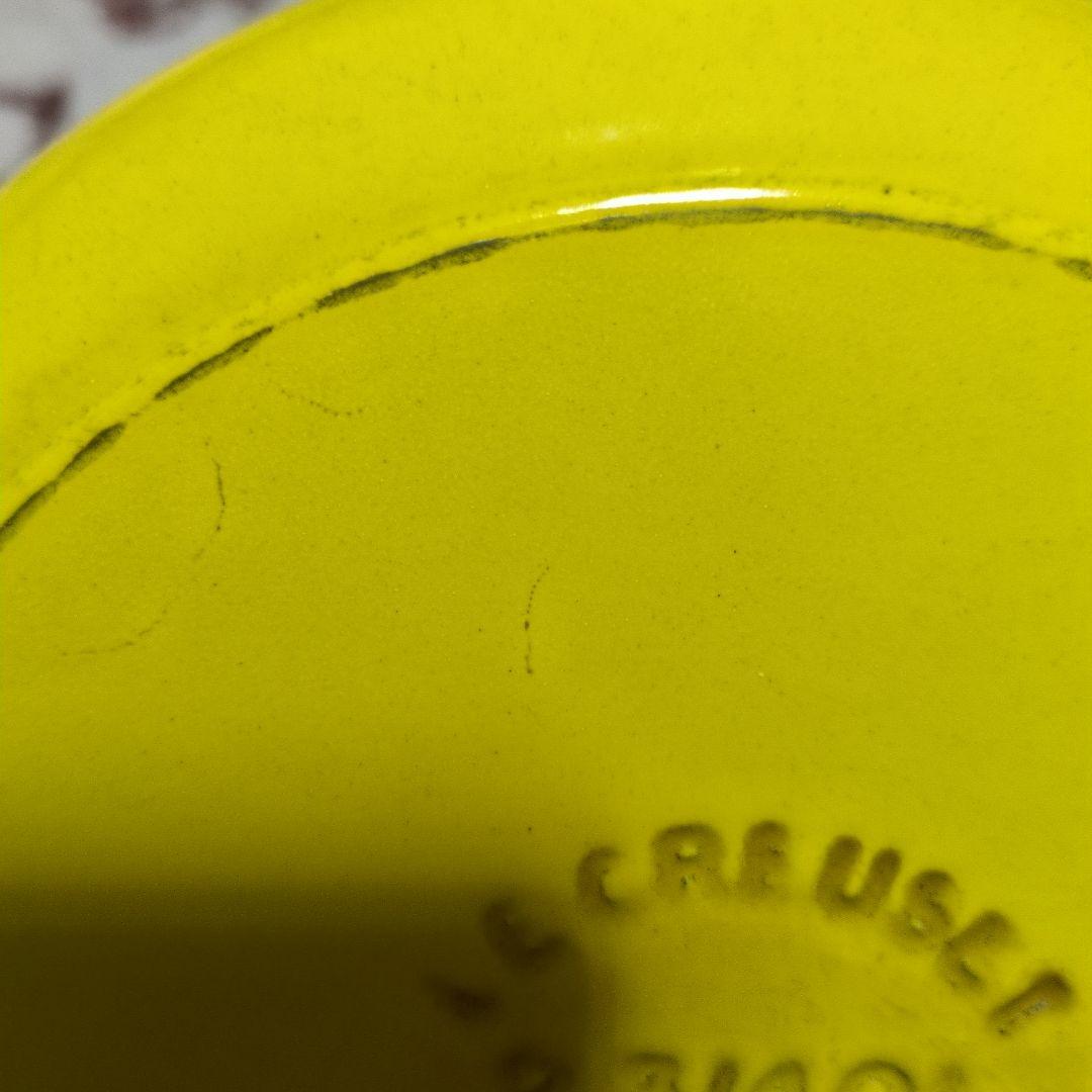 LE CREUSET 両手鍋 イエロー　20cm　正規品ふたスタンド付き