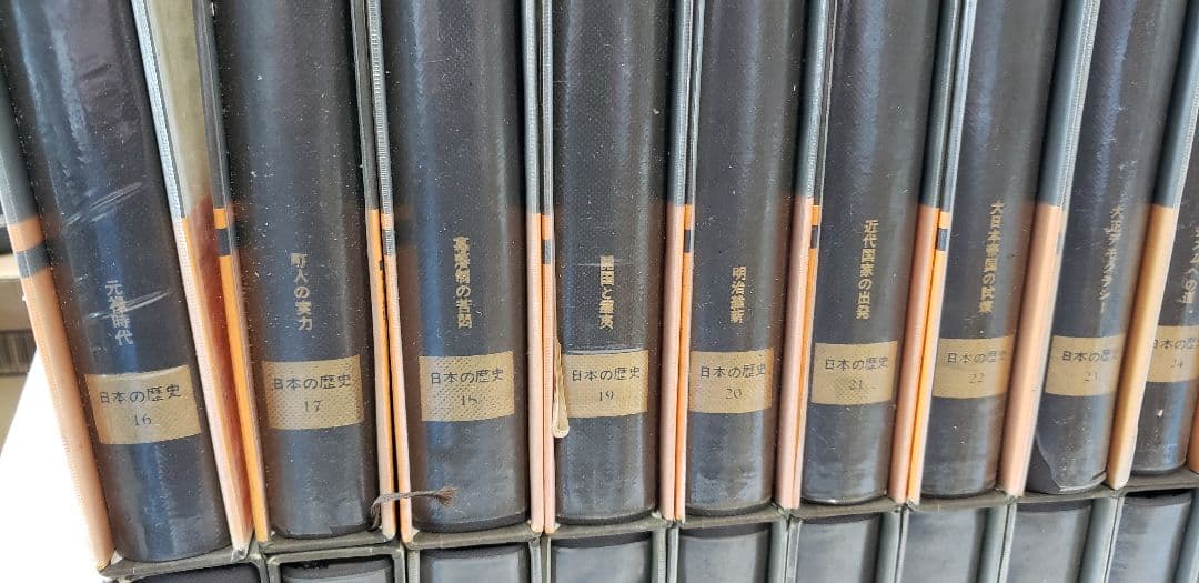 日本の歴史