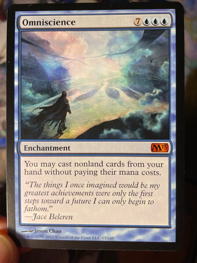 MTG 青優良呪文セット