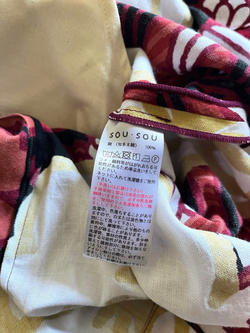 sousou SOU・SOU 文　大帷　サイズS
