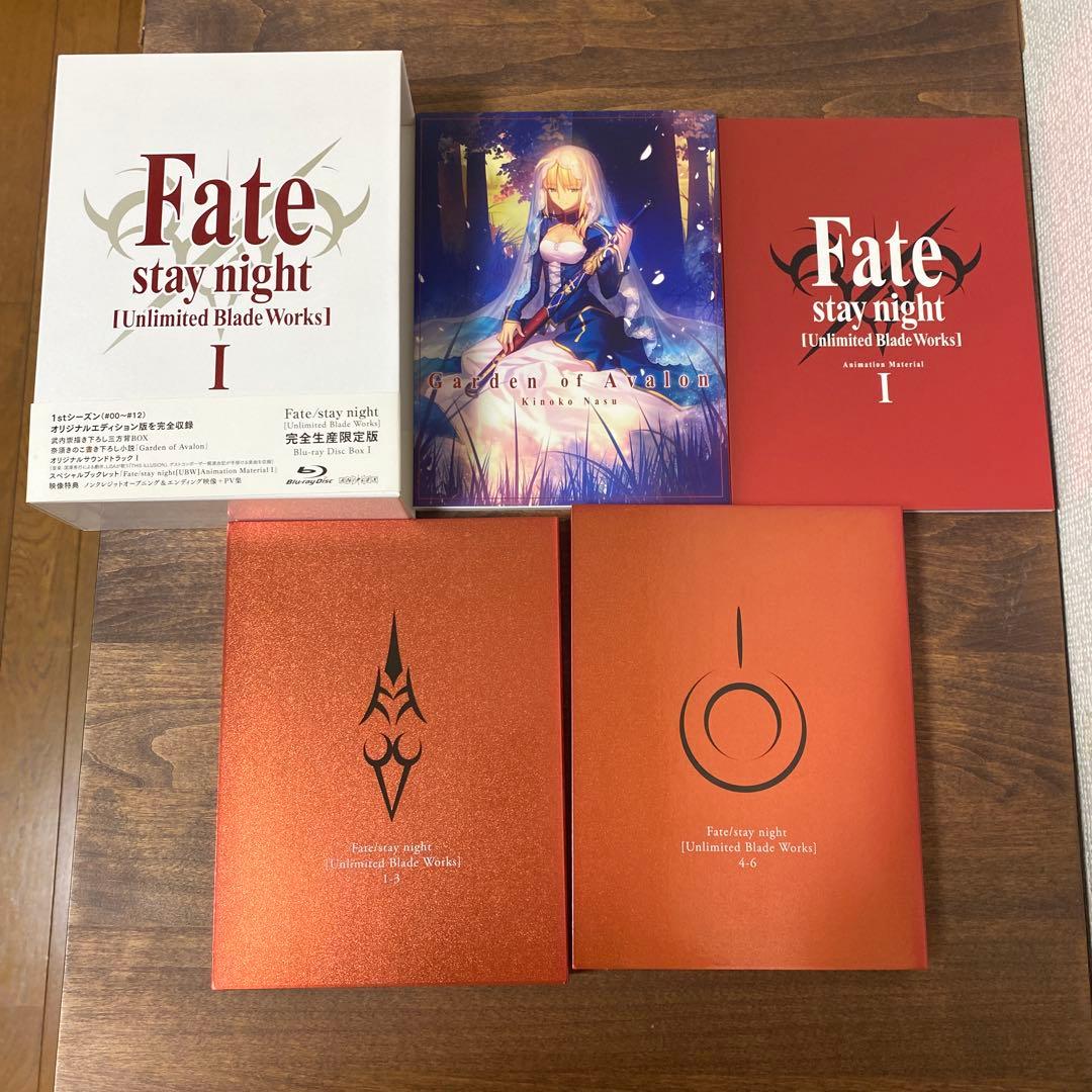 Fate/stay night UBW Blu-ray完全生産限定版セット