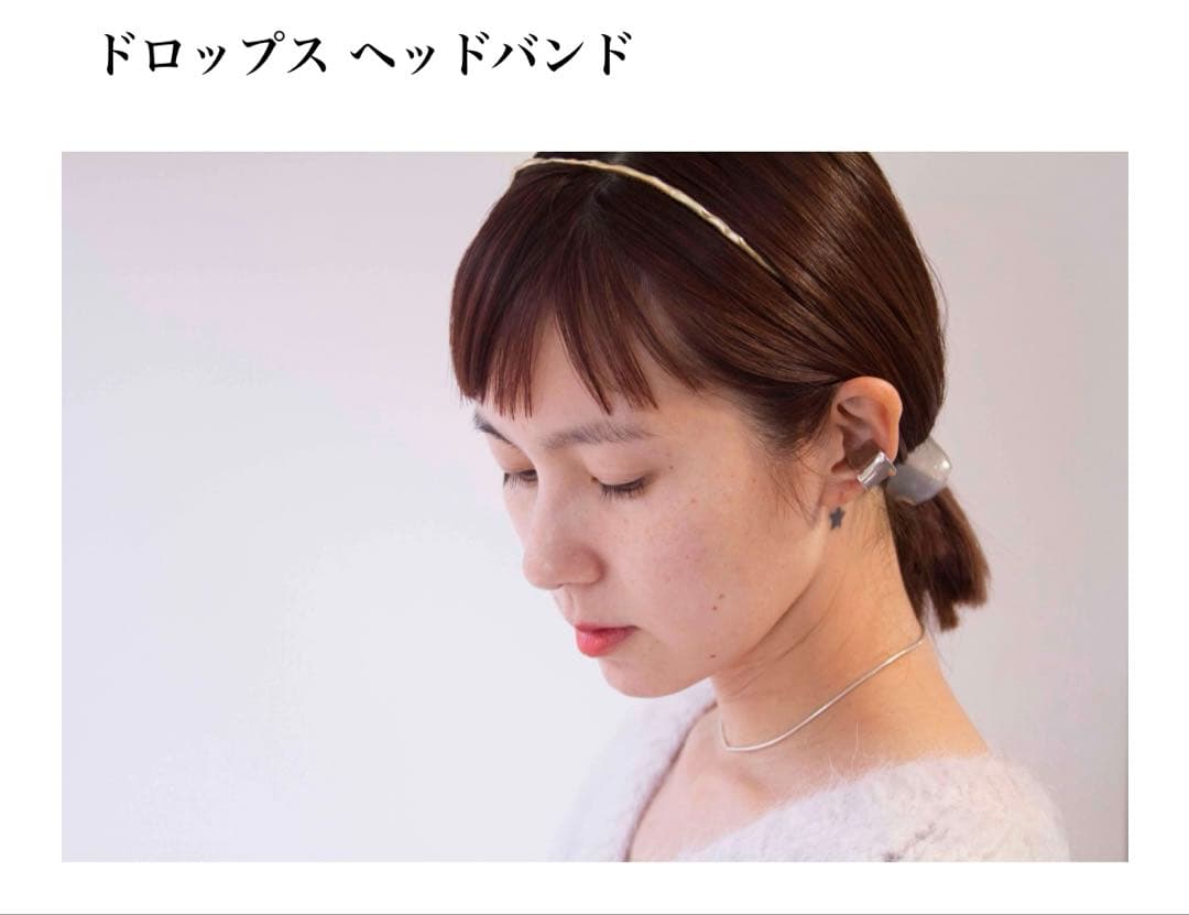 値引き不可　プリュイ　ドロップスペアバンド
