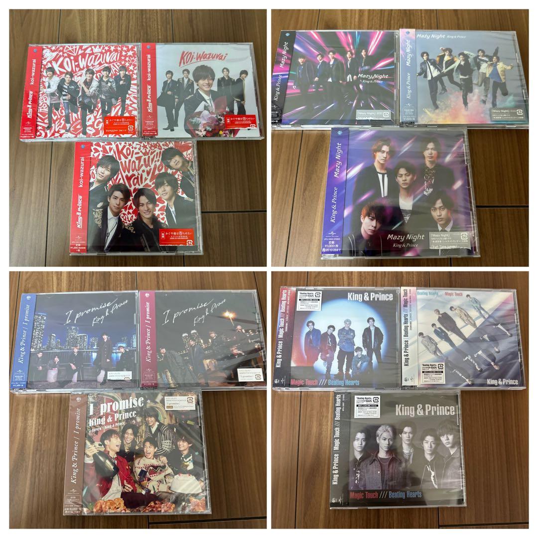 極美品！キンプリ歴代シングル・アルバム・ライブDVDコンプリート超大量まとめ売り