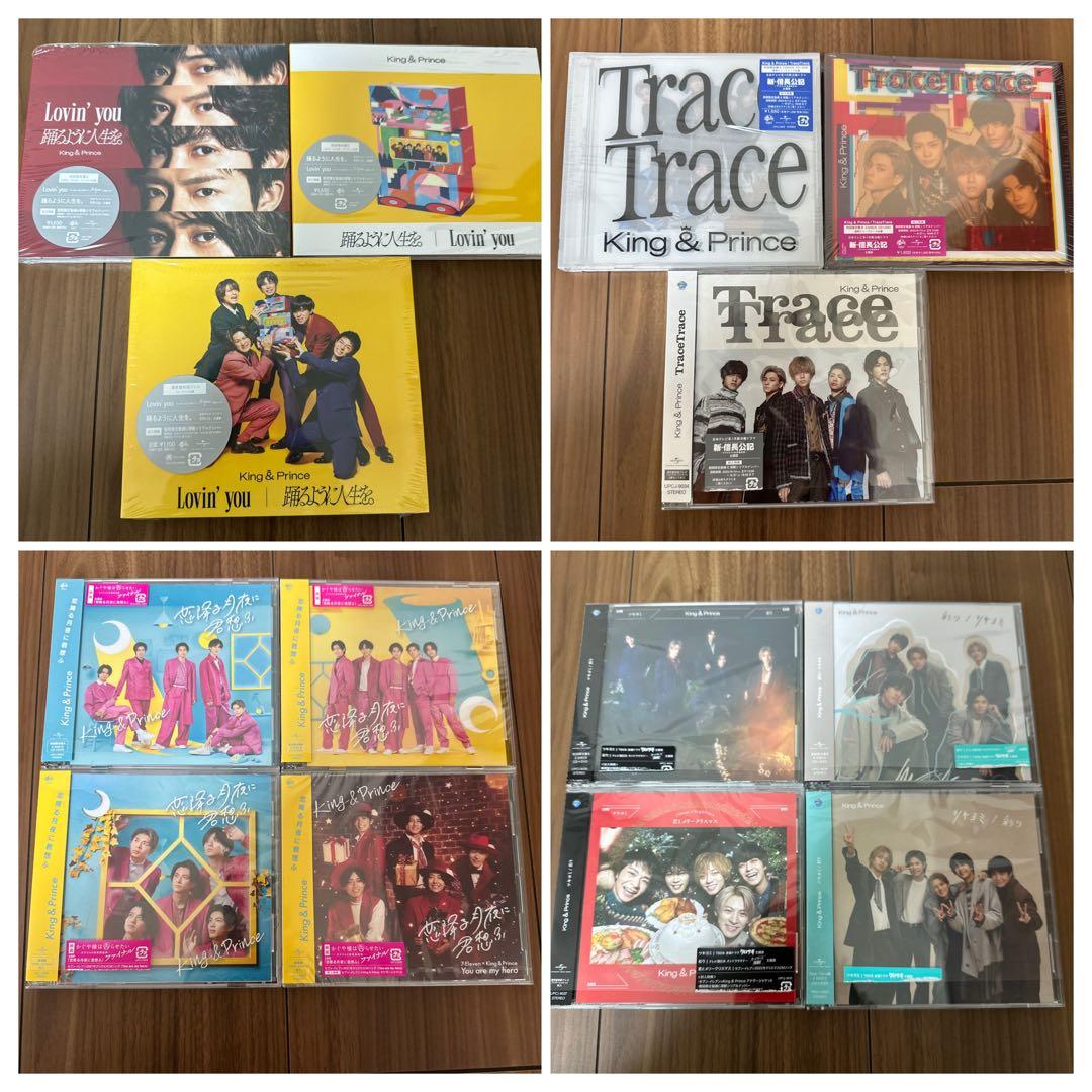 極美品！キンプリ歴代シングル・アルバム・ライブDVDコンプリート超大量まとめ売り