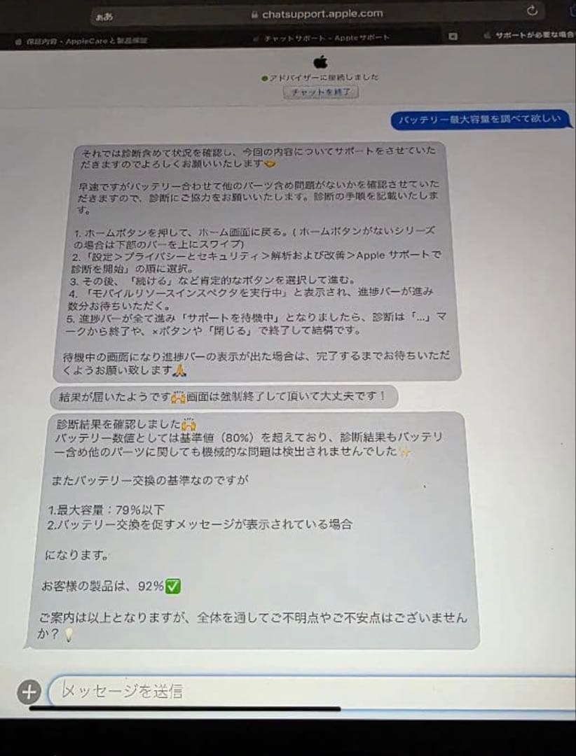 iPad pro 12.9 inch 第5世代 256GB M1モデル