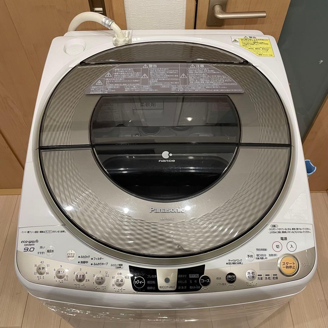 Panasonic NA-FR90S7 洗濯乾燥機 9kg 泡洗浄