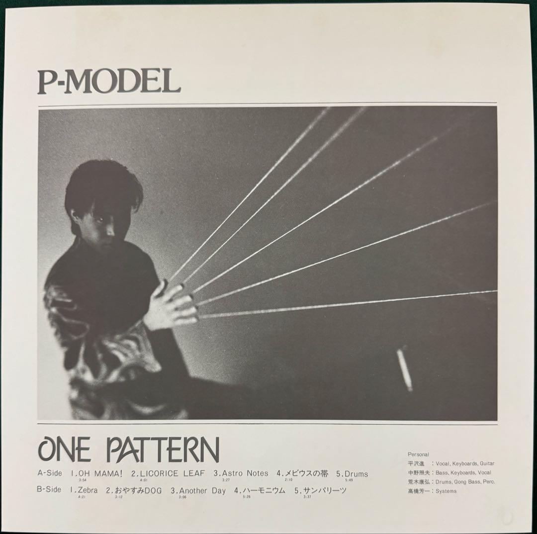 P-MODEL レコード　帯付き　original 美品