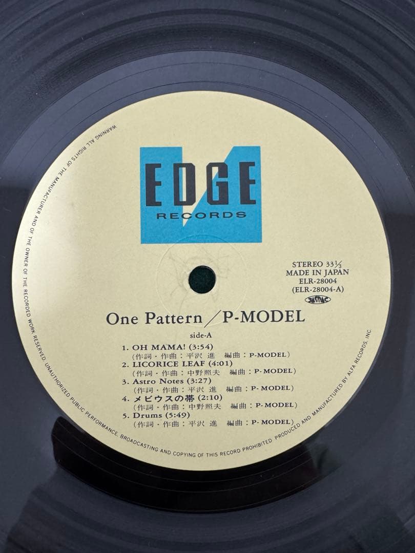 P-MODEL レコード　帯付き　original 美品