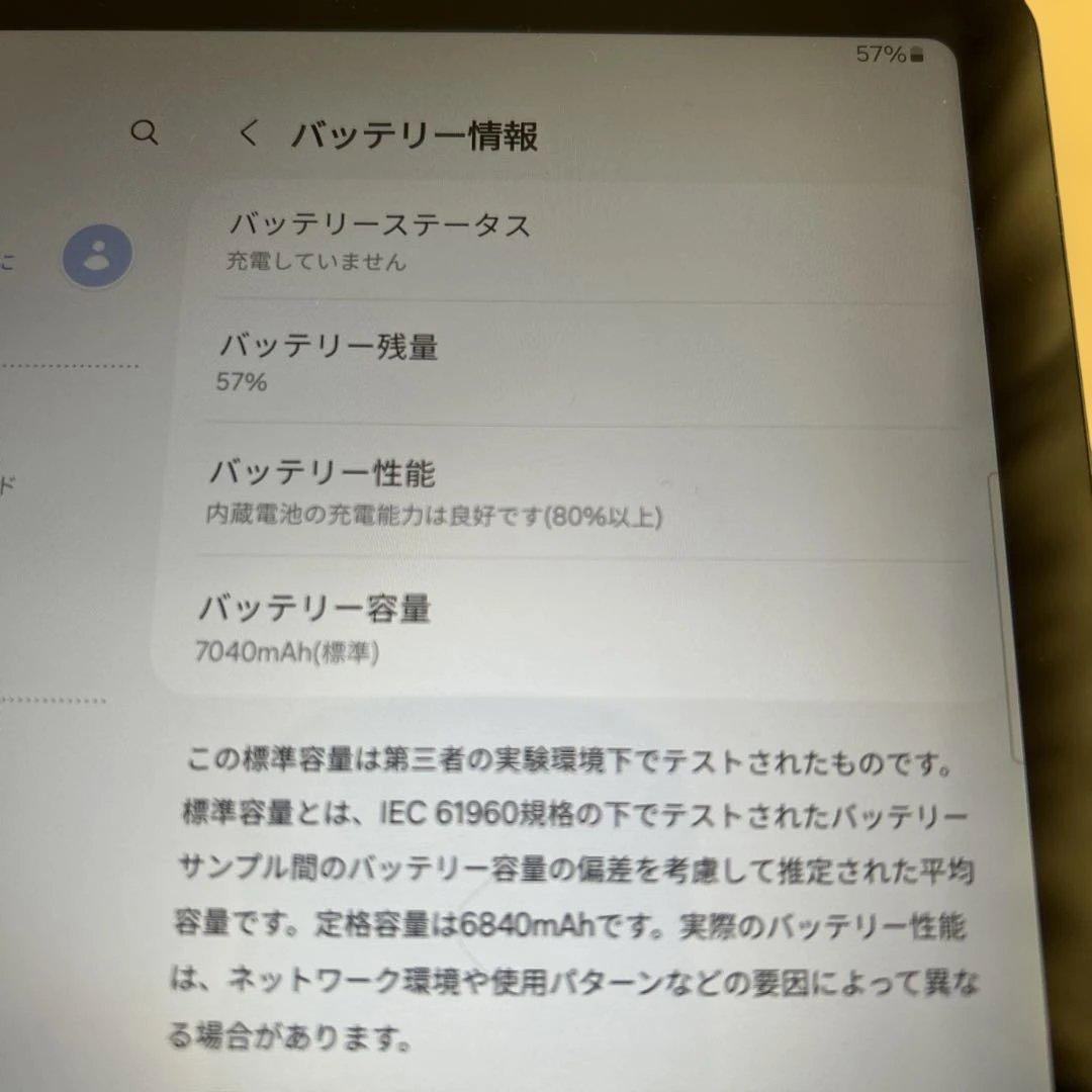 Samsung Galaxy Tab S6 Liteタブレット＋Sペン