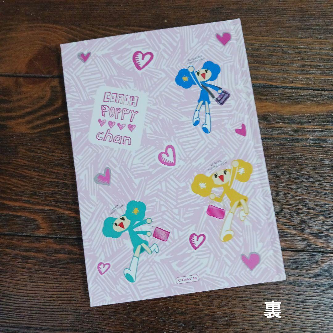 レア COACH/コーチ POPPY ポピーちゃん 付録 7点セット