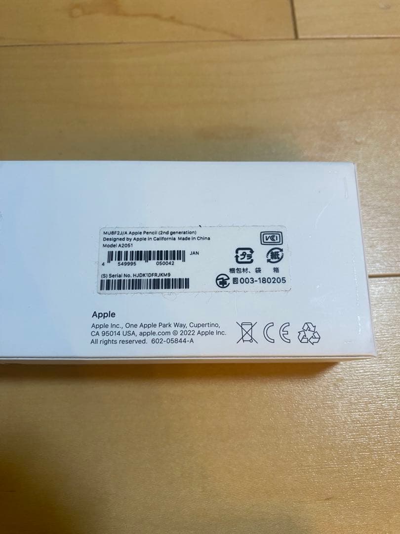 Apple Pencil (第2世代) 純正　未使用